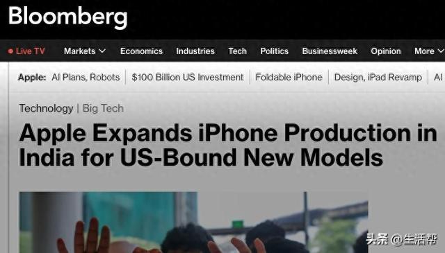 苹果加速印度产能扩张：全系iPhone 17系列印度制造，专供美国市场