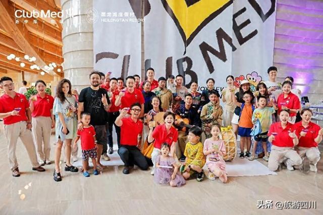 Club Med地中海邻境·黑龙滩度假村R1CH · 乐享壹周年