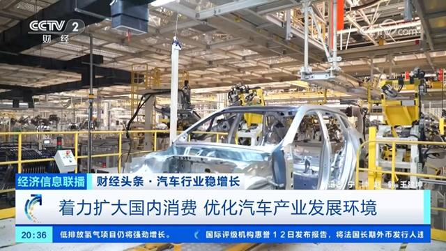 汽车优化（如何扩大国内消费优化汽车产业发展环境业内人士分析→）