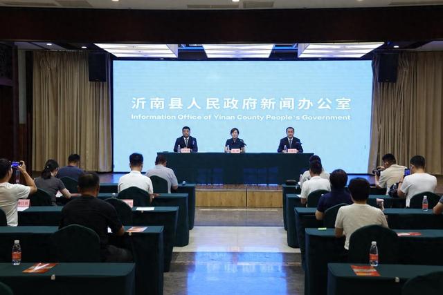 主题打卡活动，免票福利……“跟着影视游沂南”文旅系列活动发布