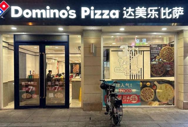 比萨巨头达美乐血拼低线城市，单店创全球销纪，同店增长陷负区间