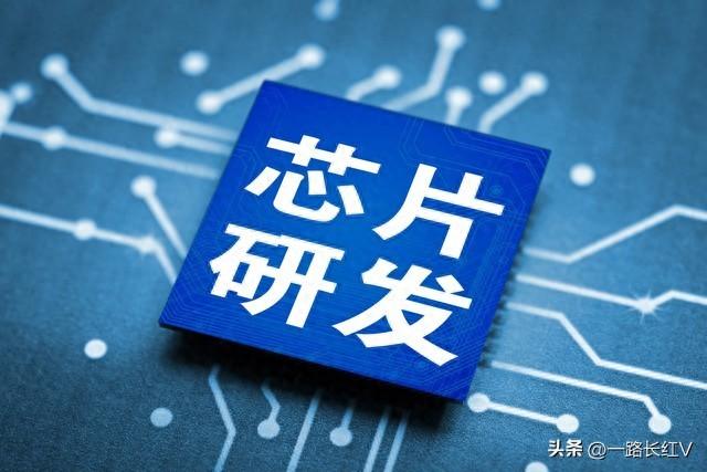 科技强国，20家芯片受益的企业哪家强？
