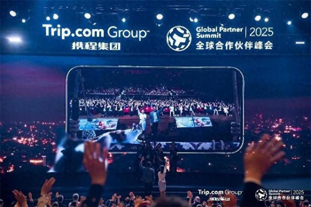 斩获大奖 载誉而归！湄公河旅游携旗下多景区亮相携程全球合作伙伴峰会