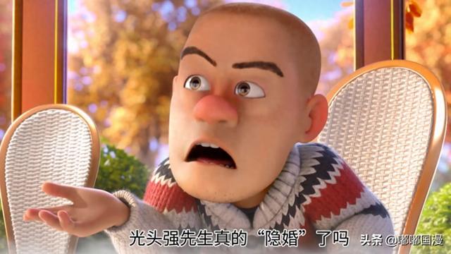 死神vs火影光头强（熊出没光头强被传结婚）