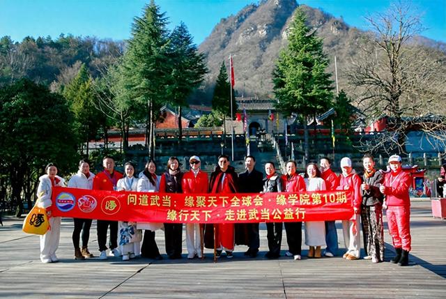 现场 | 金顶祈和愿，紫霄续文脉："世界和平缘"武当宣言响彻仙山