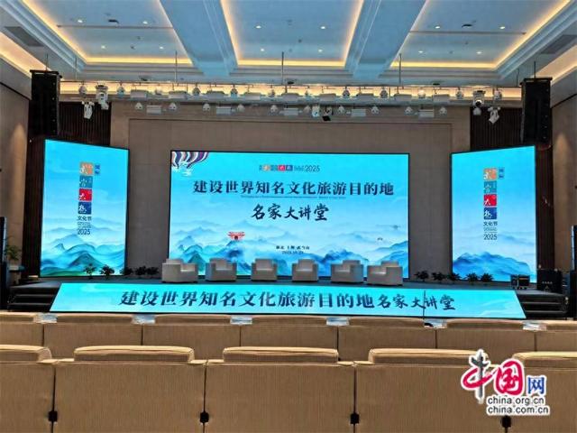 高舜礼：武当山旅游转型创新之我见(组图)