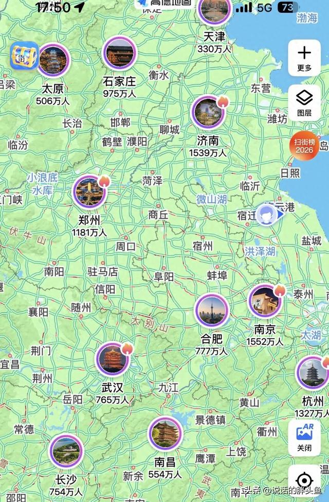 南京第2座德基，突然挂牌！亮灯！