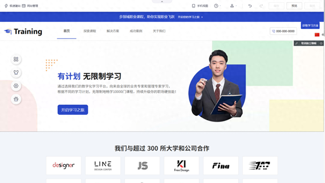 建站模版网站如何进行后期维护（从搭建到运营）