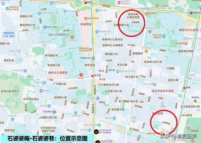 寻常巷陌：石婆婆庵·石婆婆巷