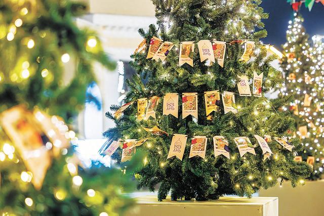 梁赞邀约共赴新年童话之旅