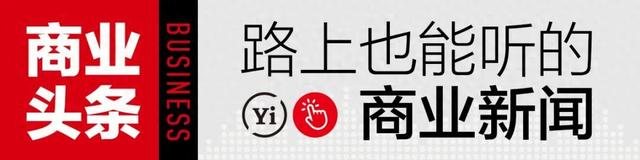 昨夜今晨发生了什么？ |YiMagazine