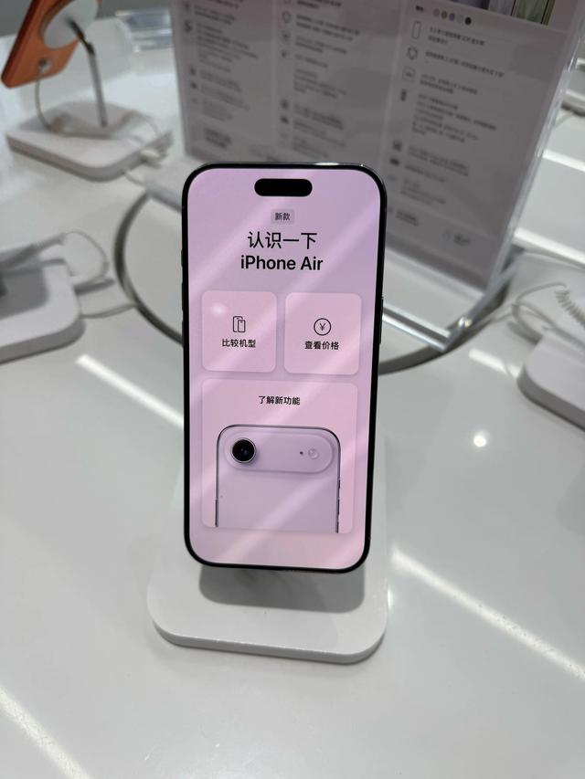 探讨｜iPhone Air为何销量没有像iPhone17系列一样出色？