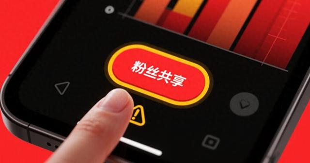 抖音账号一万粉丝有多少（揭秘抖音粉丝造假黑产那些百万粉丝账号的注水 套路）