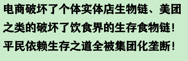 实体店比惨大会，别以为你是最惨的！还有更多的老板生不如死