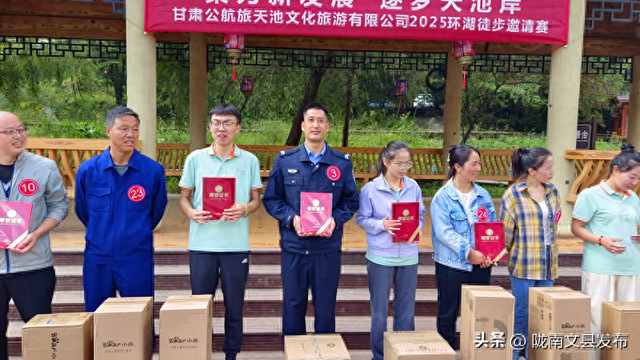 梦天池岸：热血徒步赛开跑，民警“藏蓝”守护一路风光