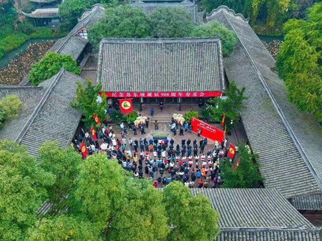 三苏祠腊月十九免费对外开放，邀请大家同贺东坡先生989周年诞辰