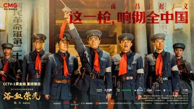重大革命历史题材电视剧《浴血荣光》连城取景地揭秘！这些红色地标你打卡了吗？