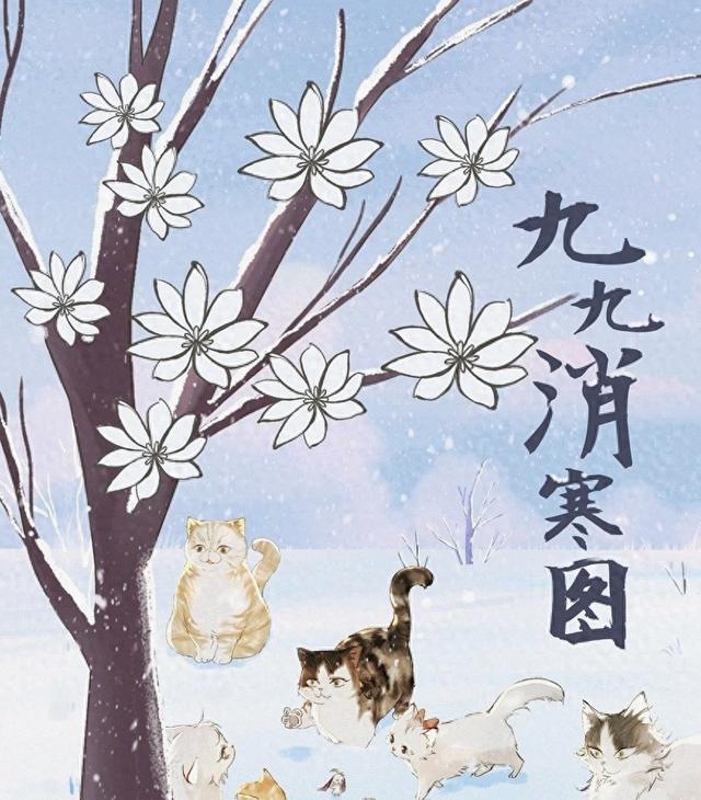 今冬最冷时间表已落定，何时最冷？2026年春节冷不冷？了解一下！