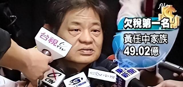 100多位情妇，包养费上亿元，9女同床却落得个凄凉下场、人财两空