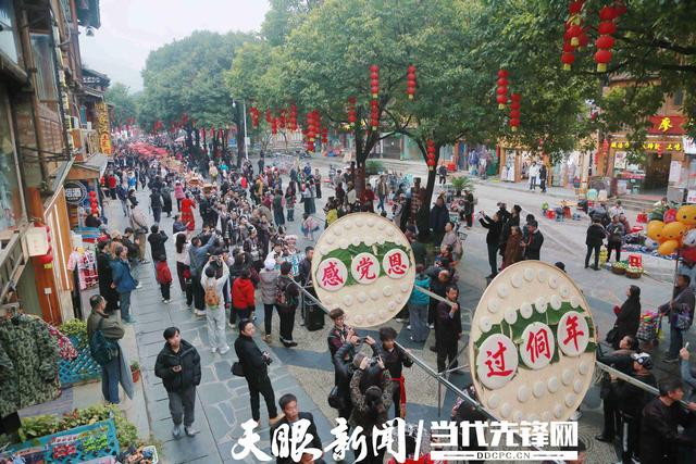 黎平：肇兴侗年展风情 民族团结同心欢