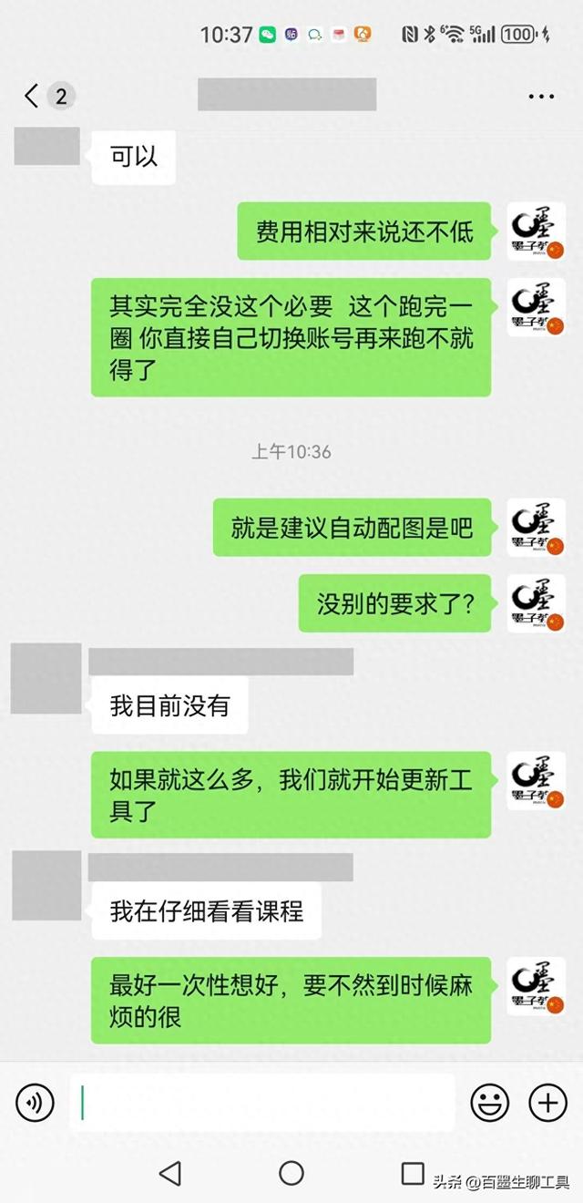 周口seo优化方案（社交媒体geo优化培训）