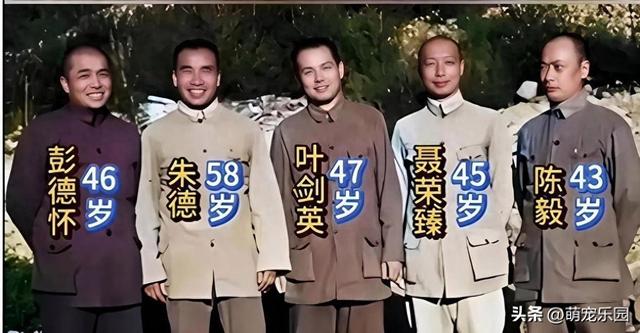 1944年延安老照片流出，五位领导人真实模样，和影视作品天差地别