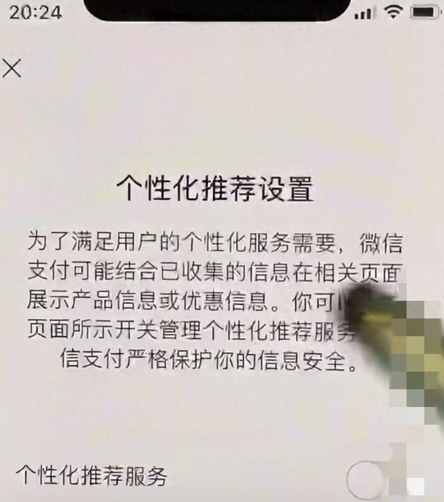 微信朋友圈怎么样发文字不隐藏（微信开关隐藏了两个设置不关掉分分钟暴露隐私）