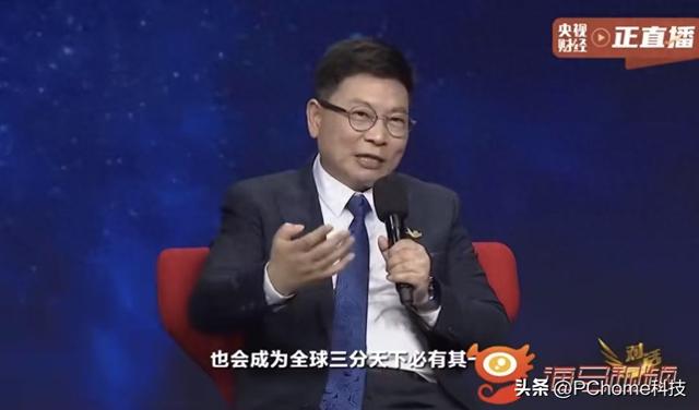 华为鸿蒙系统研发投入数百亿元，余承东：三分天下必有鸿蒙