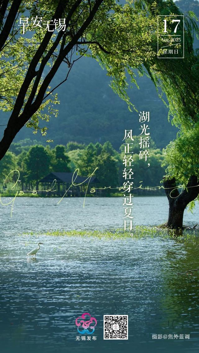 正式批复！无锡重磅规划出炉