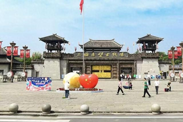 别错过！三国赤壁古战场国庆中秋假期“穿越”盛宴开启，首日接待游客超万人