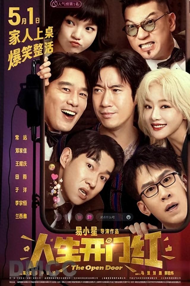 今晚起到国庆假期，全部免费
