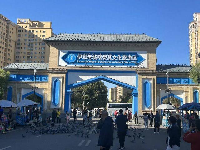 大美新疆万里行之十一：伊犁汉人街赋