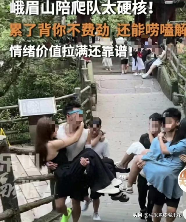 伴游平台明码标价过夜伴游8000一次：当青春沦为待价而沽的商品