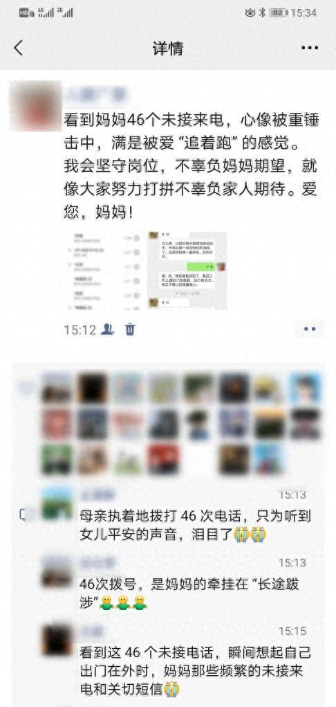 怎么快速哭出很多眼泪（46个未接来电和一条朋友圈）