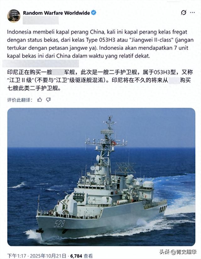 胜战红利！中国将拿下史上最大军售，20艘战舰和潜艇，第二个巴铁