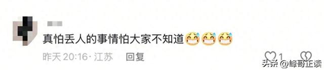 想钱想疯了？南阳一女生考上大专举办升学宴，评论区现恶心一幕!