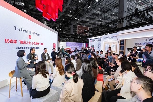 优衣库六展进博举办可持续发展论坛 分享The Heart of LifeWear「服适人生 心衣相伴」理念