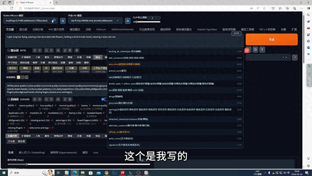 sd如何优化线稿（如何使用SD把线稿生成你想要的插画 stablediffusion教程）