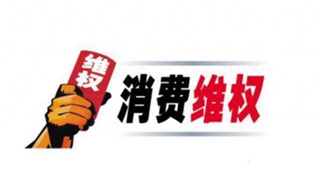 手机屏幕漏液修一下多少钱（手机屏幕漏液维修确遭商家坐地起价上海消保部门提醒沟通与明码标价缺一不可）