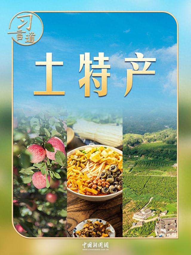 习言道｜习近平要求琢磨透这3个字