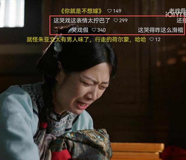 收手吧！资本家的“丑孩子”，笑的比哭还难看，别霍霍观众眼睛了