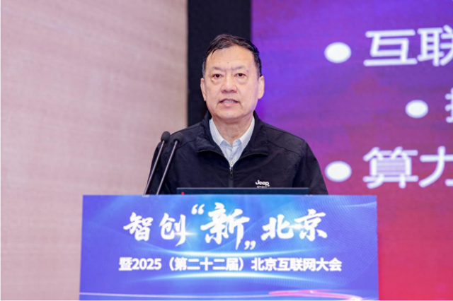 钱德沛院士：算网融合与算智融合双轮驱动，破局未来算力建设