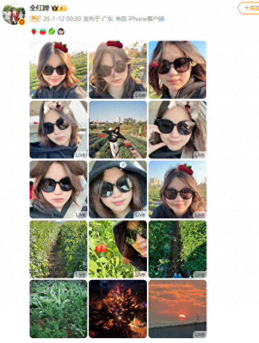 全红婵留长发，以“美少女	”造型摘草莓	，身形明显变瘦、状态轻松