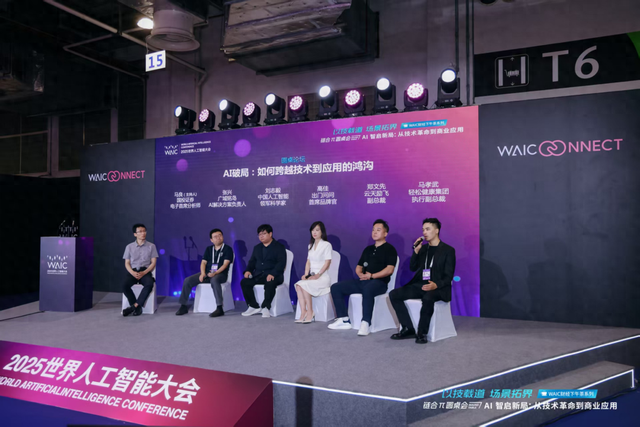 AI向规模化商业落地 大模型驱动下有哪些变革？
