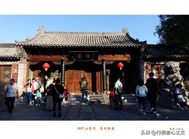 山东行游影记（136）—青州古城偶园（一）