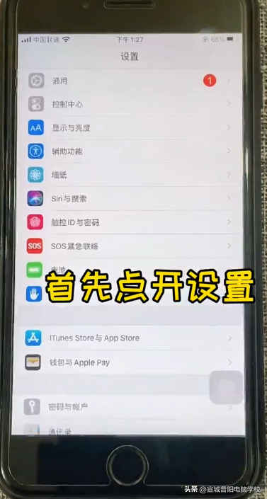 苹果7plus手机忘记id密码怎么解锁（你的苹果手机ID密码忘了先不要着急）