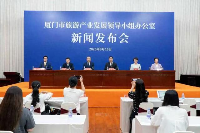 金秋国庆全城狂欢！惠民举措、文旅活动……厦门刚刚发布→