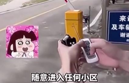 蝌蚪app破解版下载安卓版（70元万能遥控器）