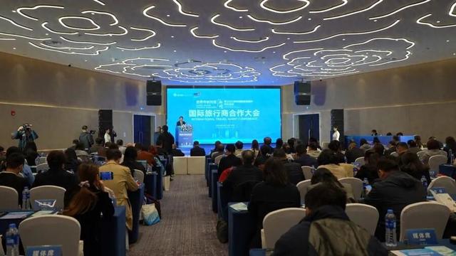 国际旅行商合作大会在郑州成功举办