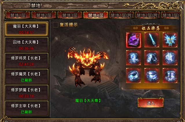 怒焰传奇手游老版本（烈焰皇朝赏金传奇暗黑先锋雷霆传说远古禁地攻略三端互通下载辅助）